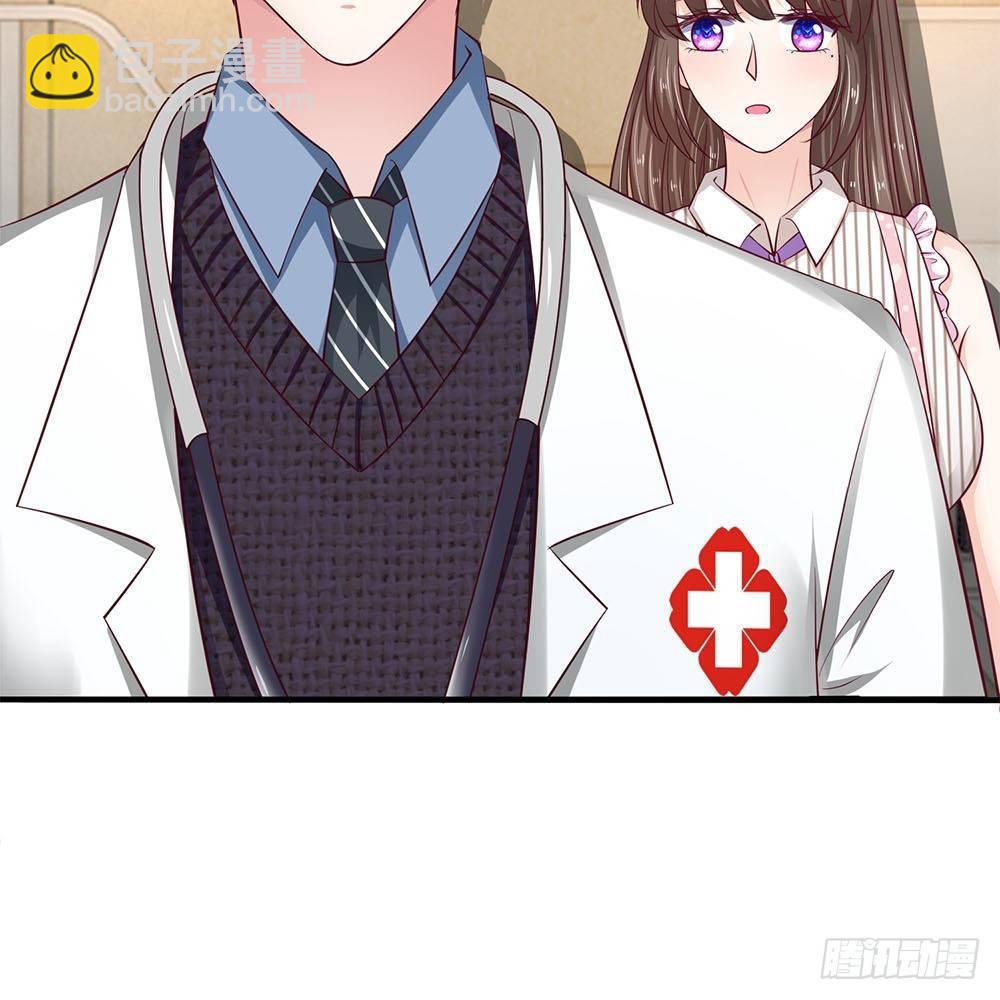 《拒嫁豪门总裁的逃婚新娘》第17话 第34页