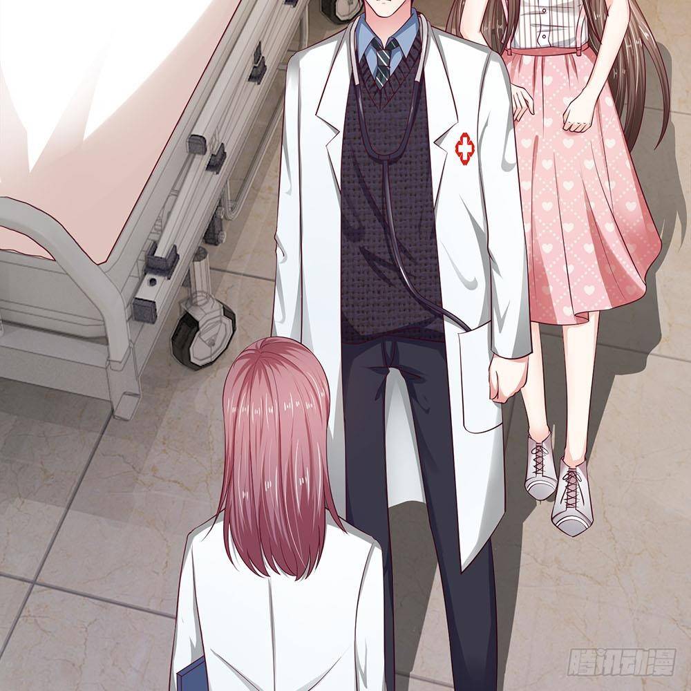 《拒嫁豪门总裁的逃婚新娘》第17话 第36页