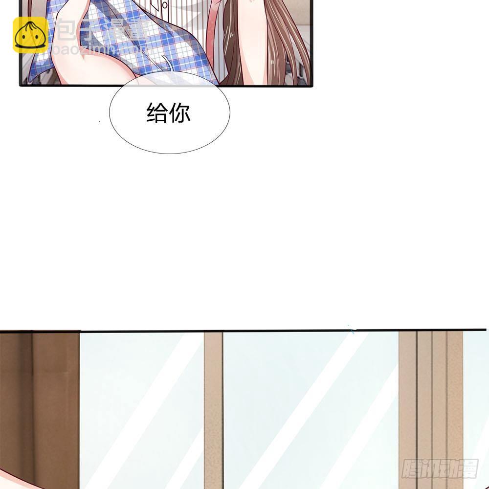 《拒嫁豪门总裁的逃婚新娘》第17话 第3页