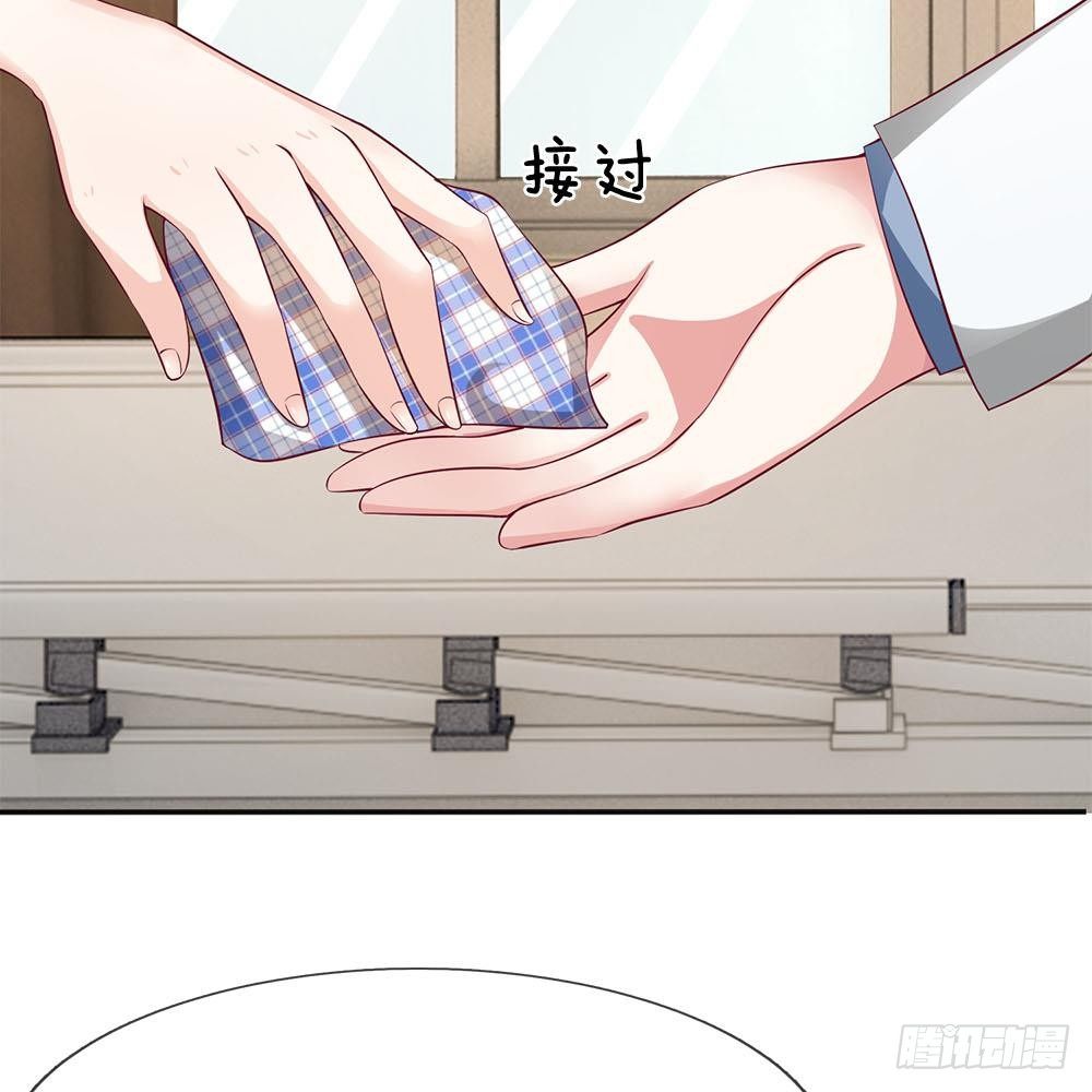 《拒嫁豪门总裁的逃婚新娘》第17话 第4页