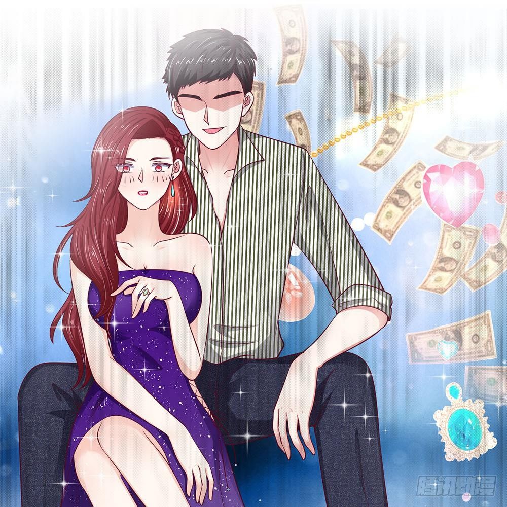 《拒嫁豪门总裁的逃婚新娘》第24话 第13页