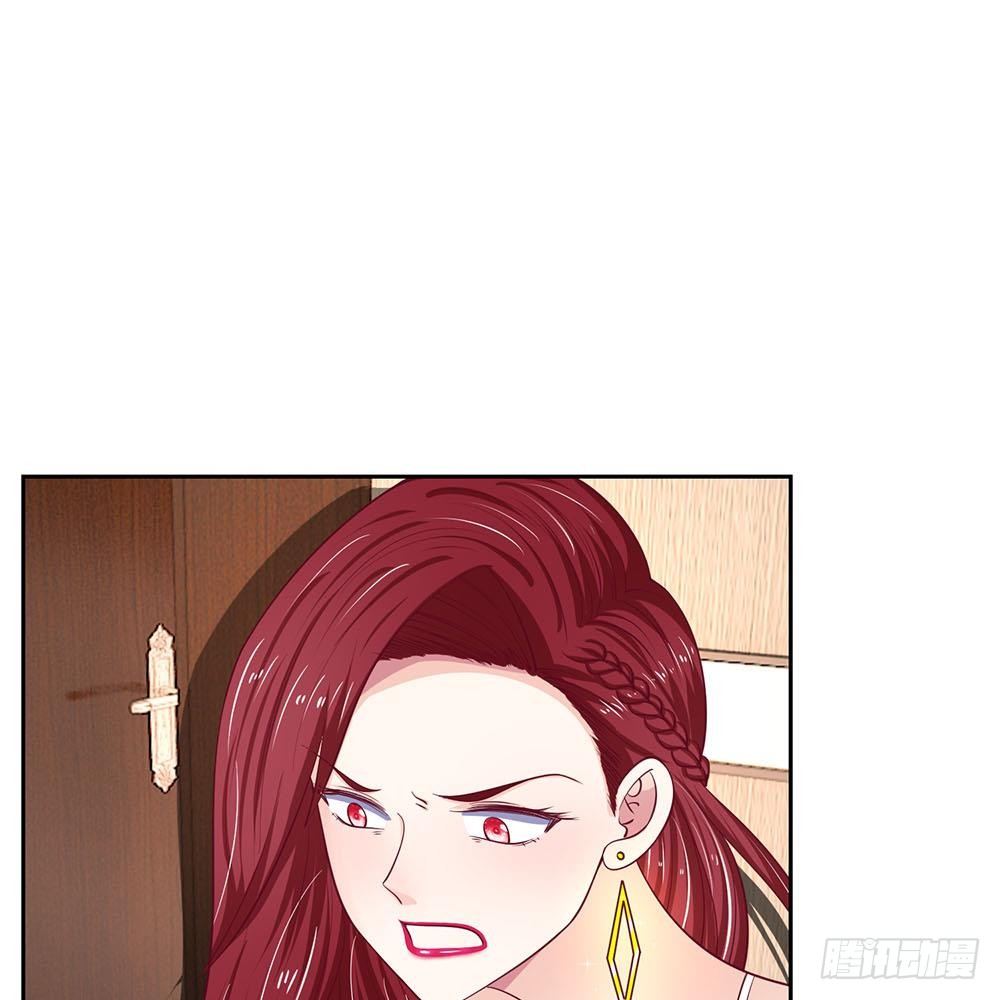 《拒嫁豪门总裁的逃婚新娘》第24话 第17页