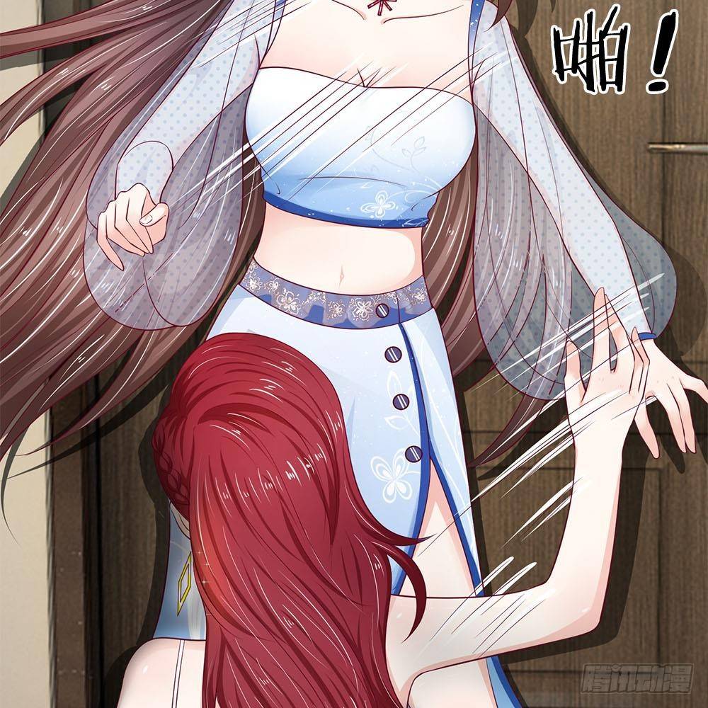 《拒嫁豪门总裁的逃婚新娘》第22话 第14页