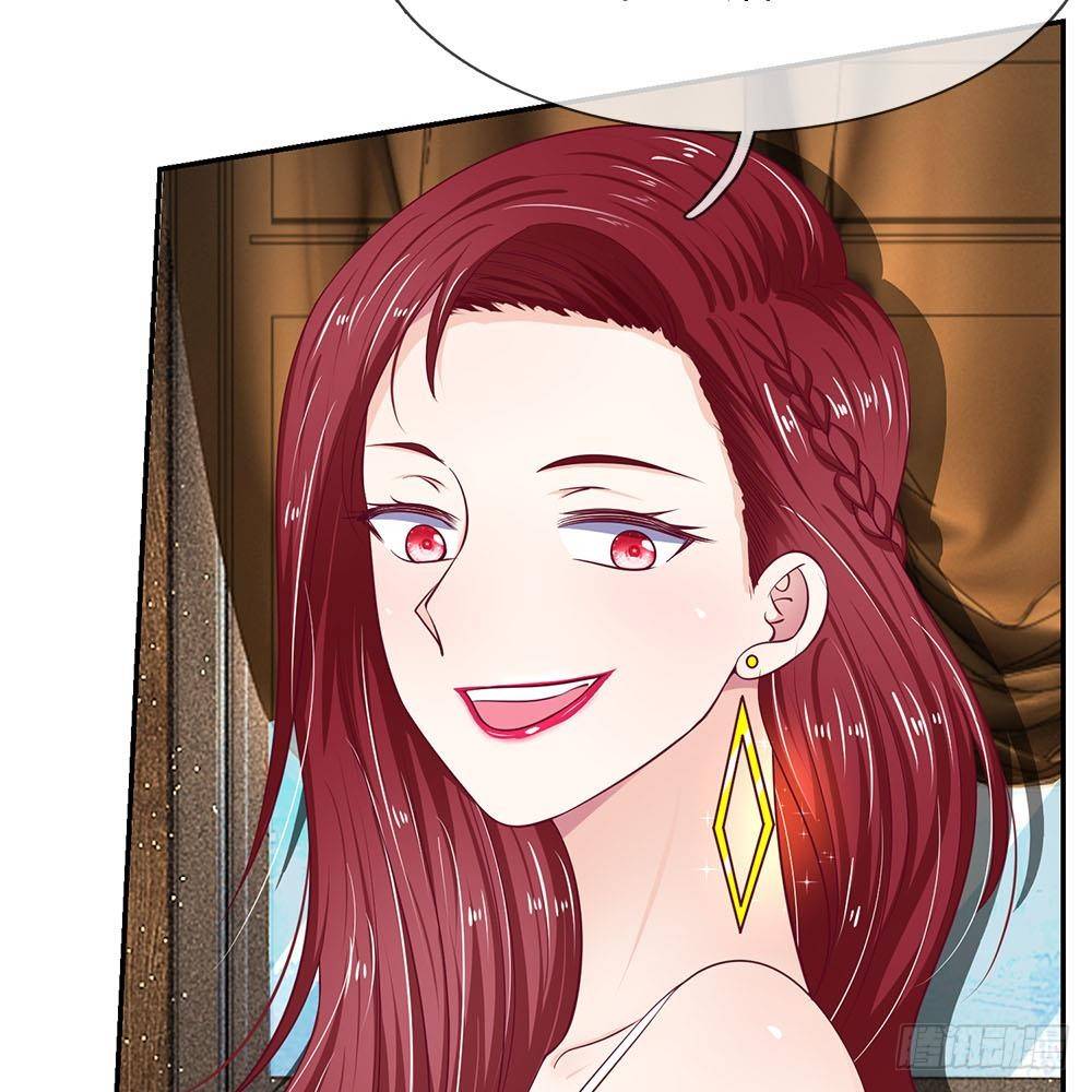 《拒嫁豪门总裁的逃婚新娘》第22话 第22页