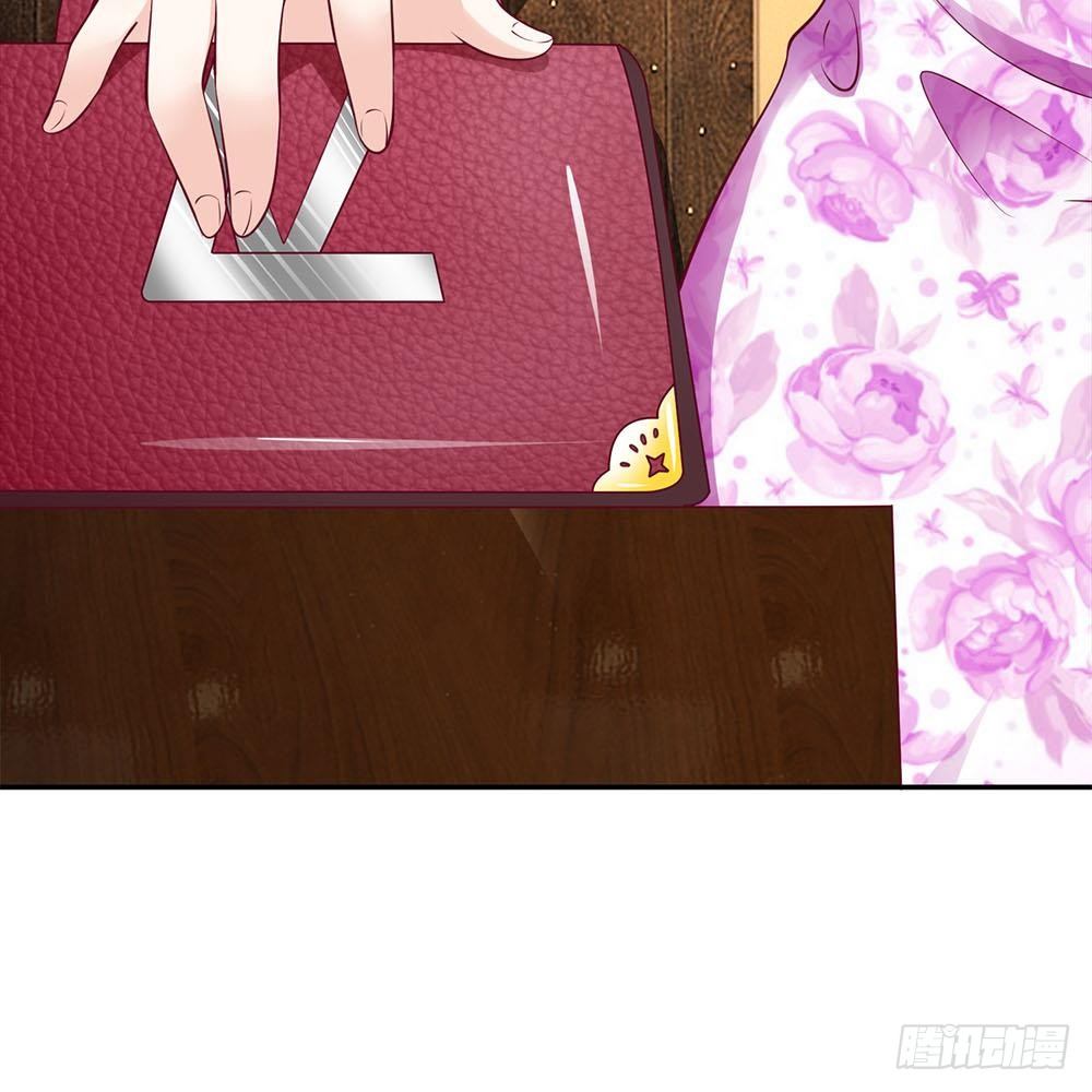 《拒嫁豪门总裁的逃婚新娘》第22话 第26页