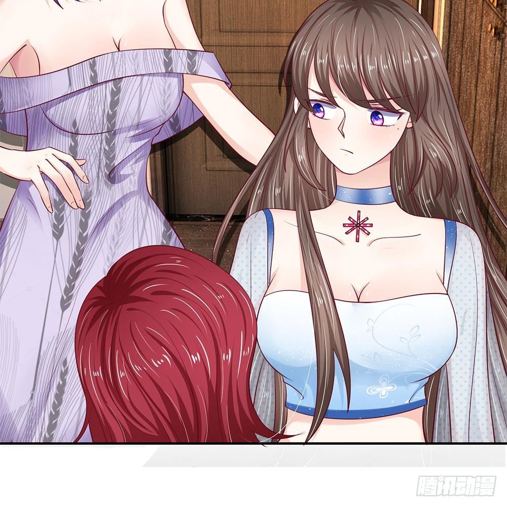 《拒嫁豪门总裁的逃婚新娘》第22话 第35页
