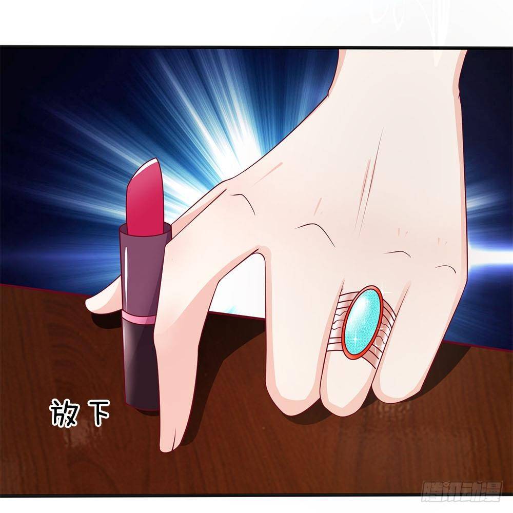 《拒嫁豪门总裁的逃婚新娘》第22话 第6页