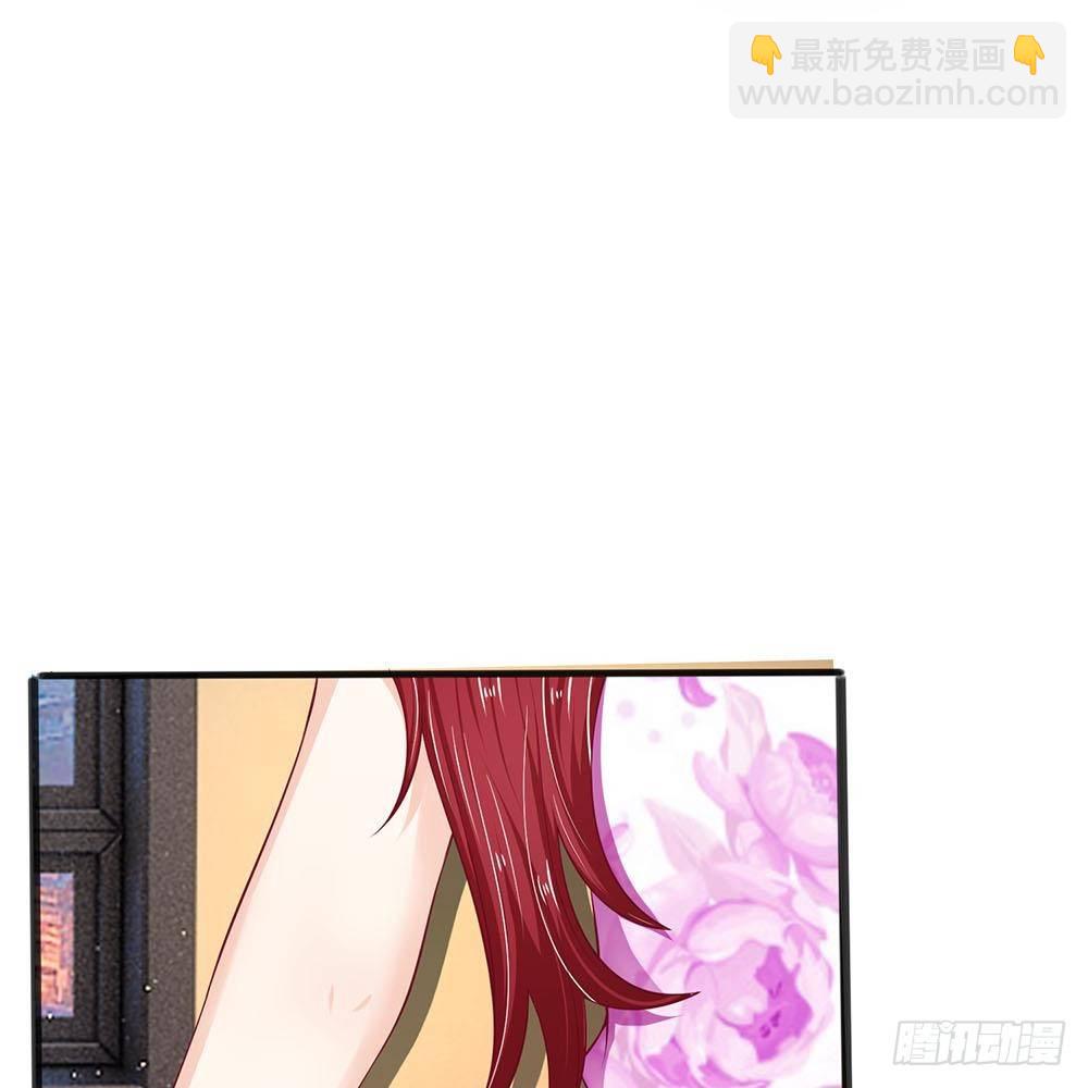 《拒嫁豪门总裁的逃婚新娘》第22话 第7页