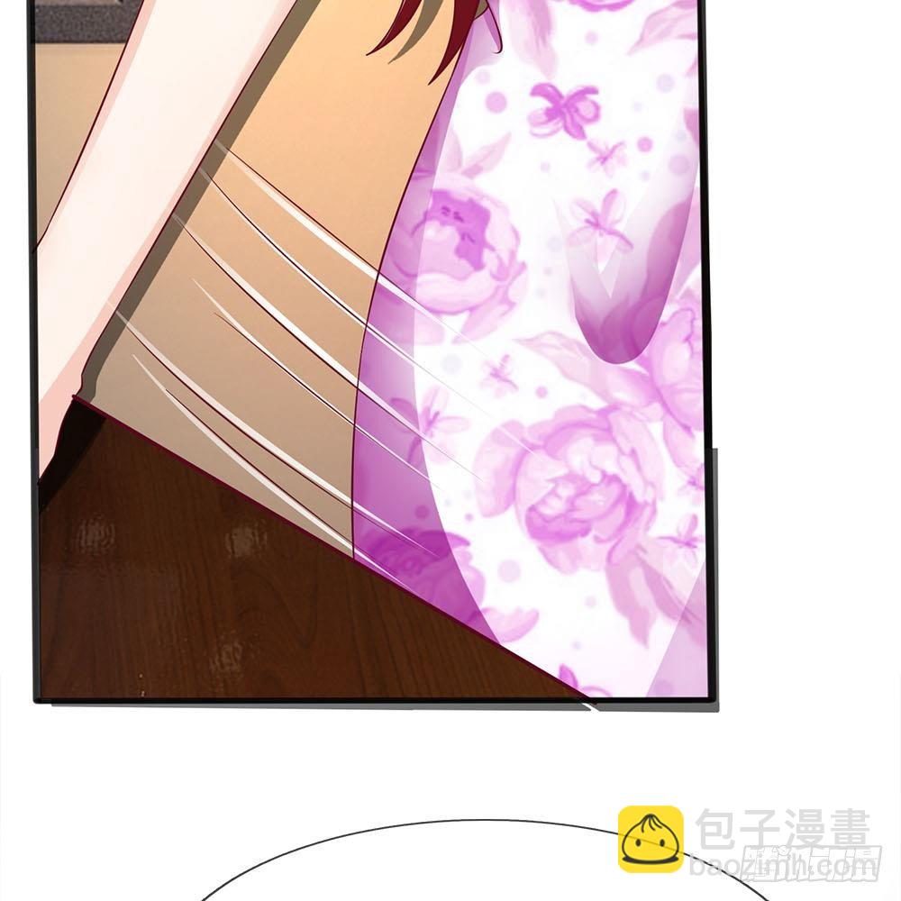 《拒嫁豪门总裁的逃婚新娘》第22话 第8页