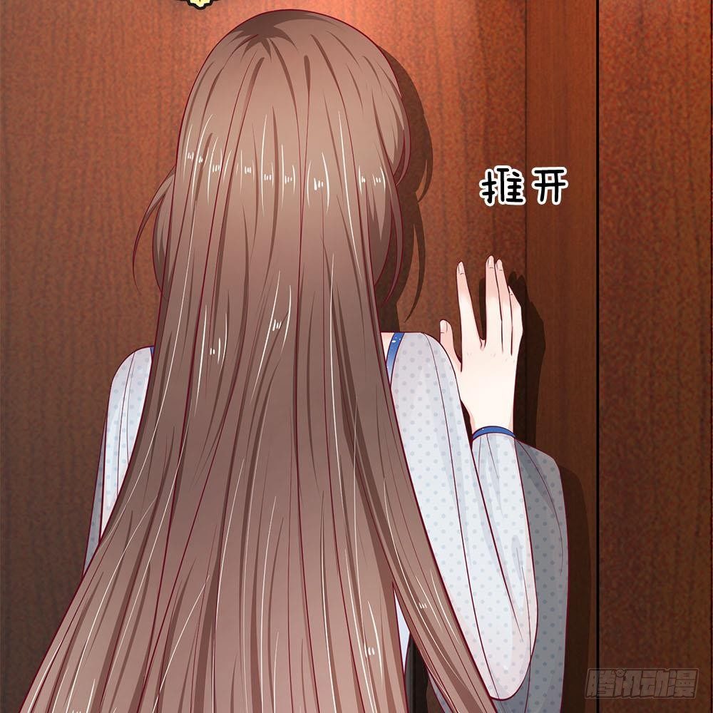 《拒嫁豪门总裁的逃婚新娘》第21话 第12页