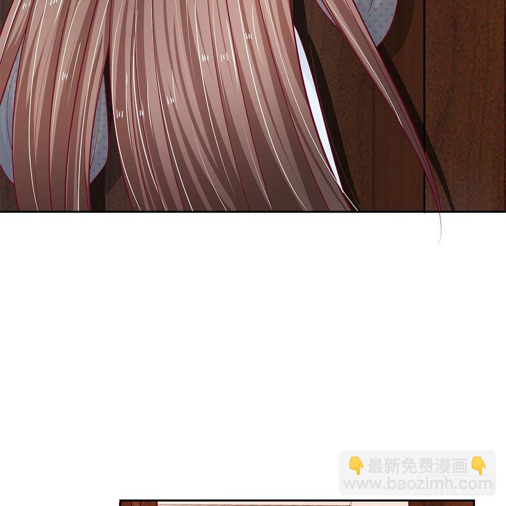《拒嫁豪门总裁的逃婚新娘》第21话 第13页