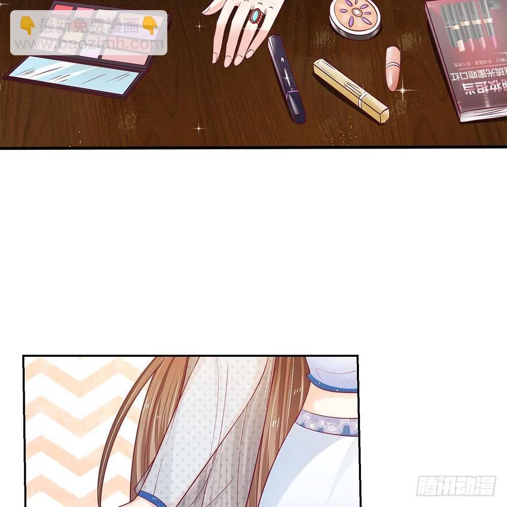 《拒嫁豪门总裁的逃婚新娘》第21话 第18页
