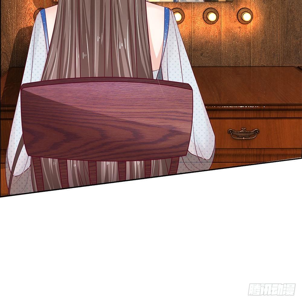 《拒嫁豪门总裁的逃婚新娘》第21话 第21页