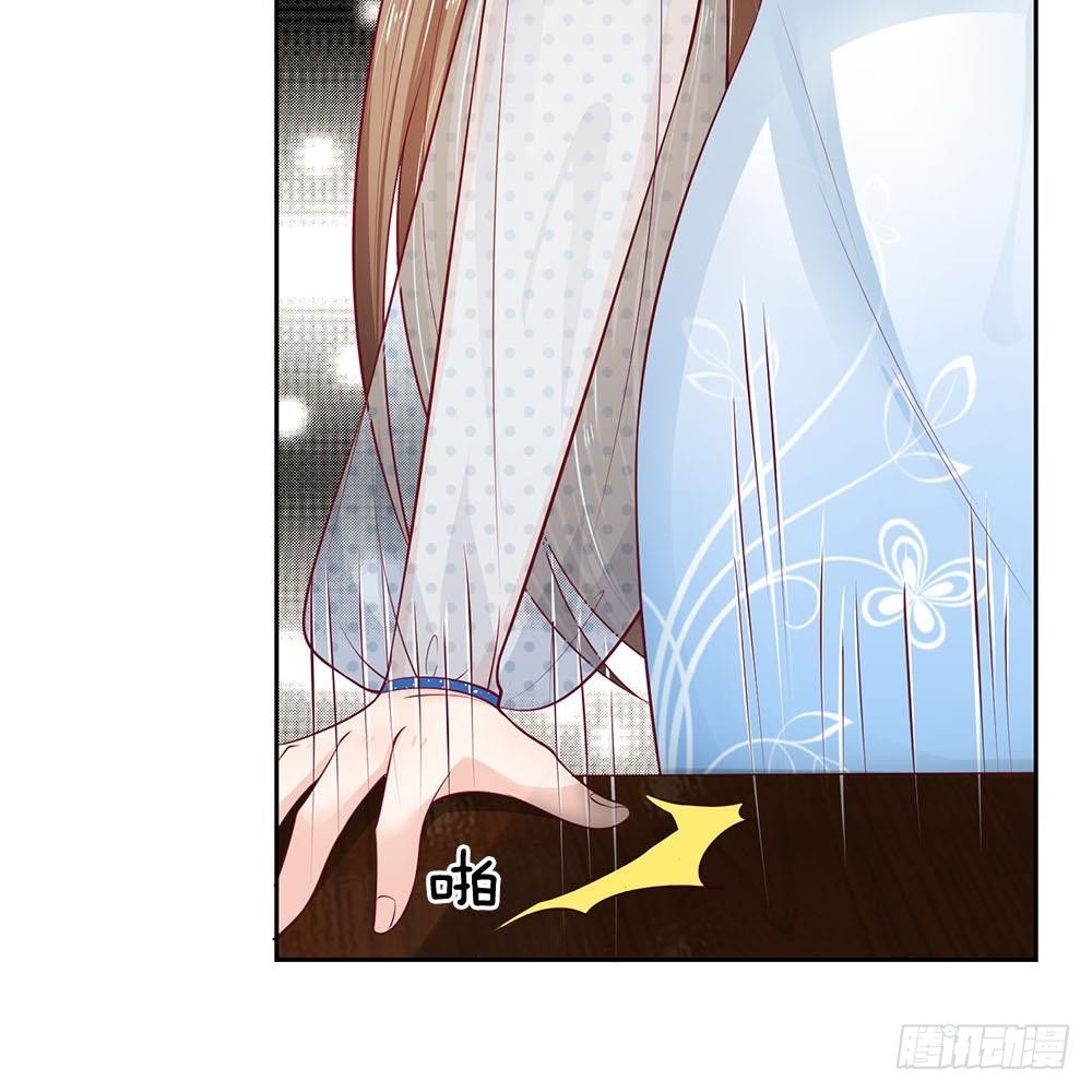 《拒嫁豪门总裁的逃婚新娘》第21话 第38页