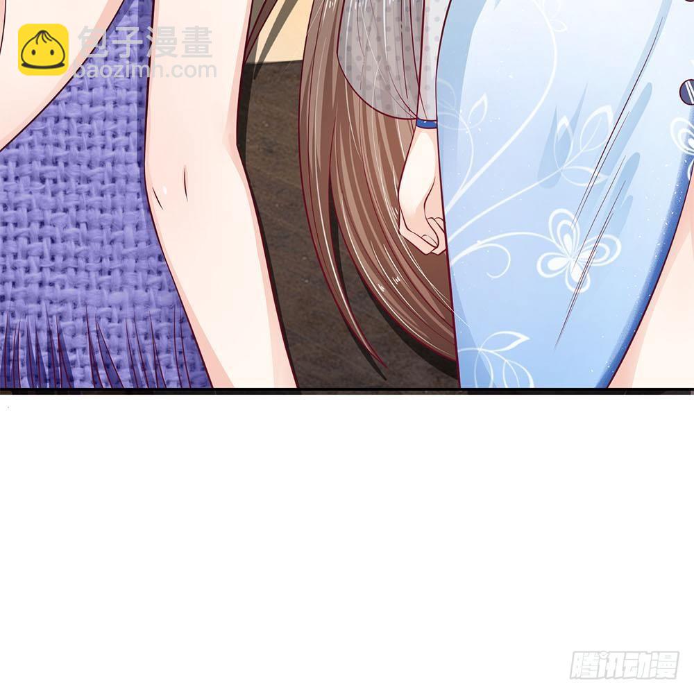 《拒嫁豪门总裁的逃婚新娘》第21话 第41页
