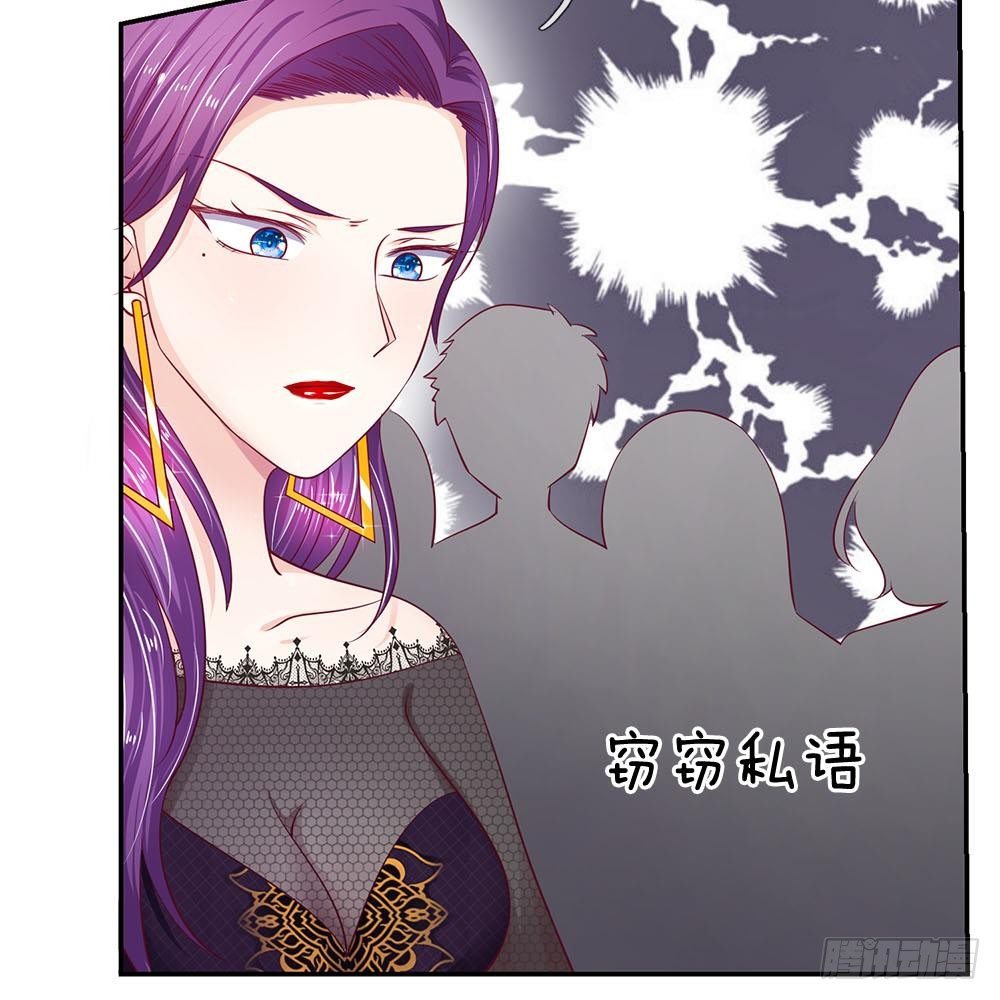 《拒嫁豪门总裁的逃婚新娘》第23话 第10页