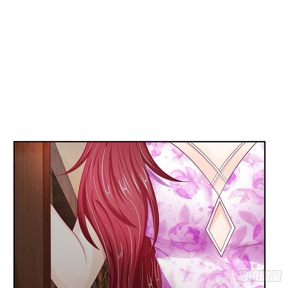 《拒嫁豪门总裁的逃婚新娘》第23话 第18页
