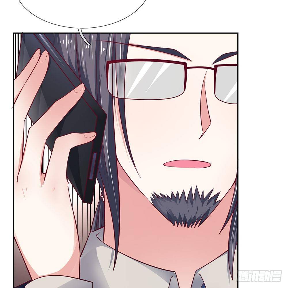 《拒嫁豪门总裁的逃婚新娘》第28话 第11页