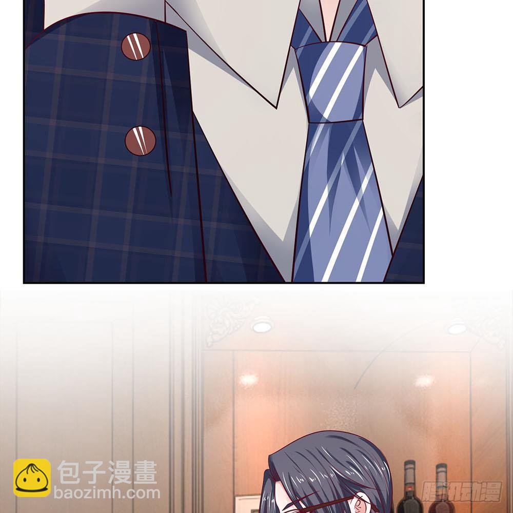 《拒嫁豪门总裁的逃婚新娘》第28话 第12页