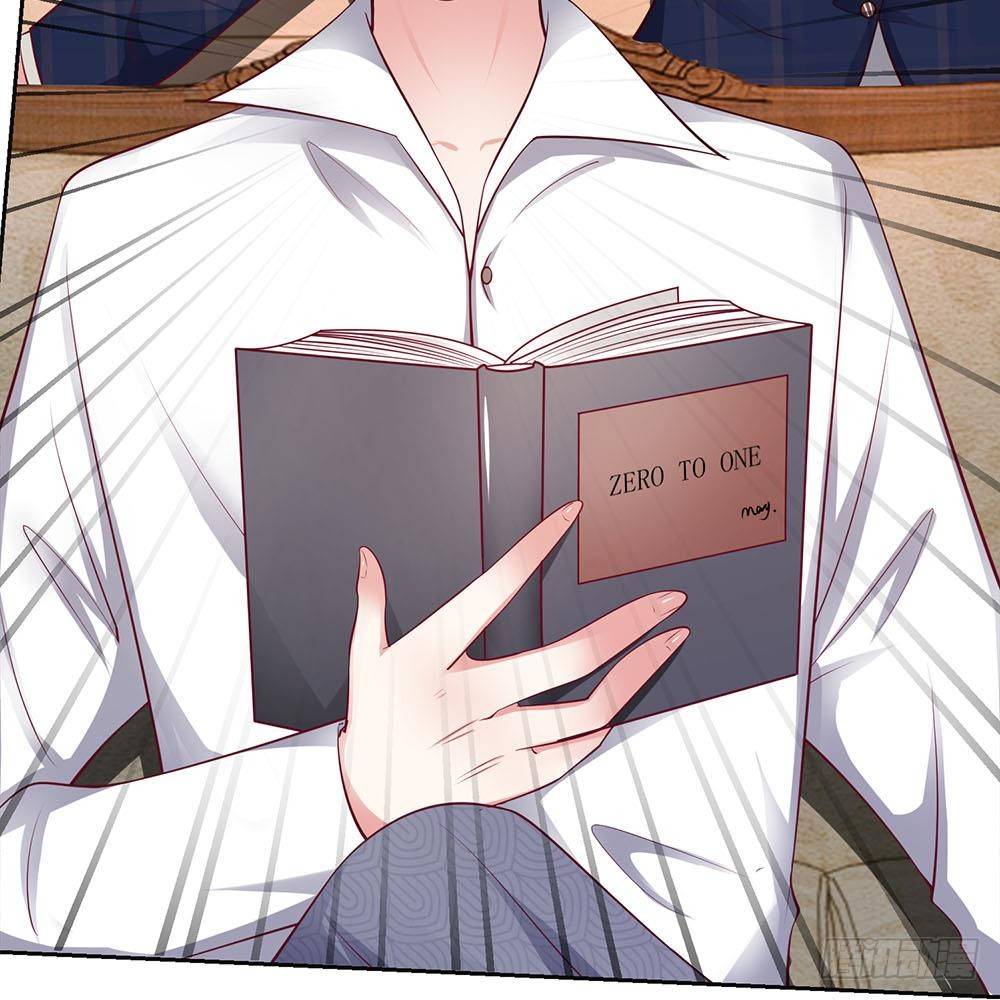 《拒嫁豪门总裁的逃婚新娘》第28话 第18页