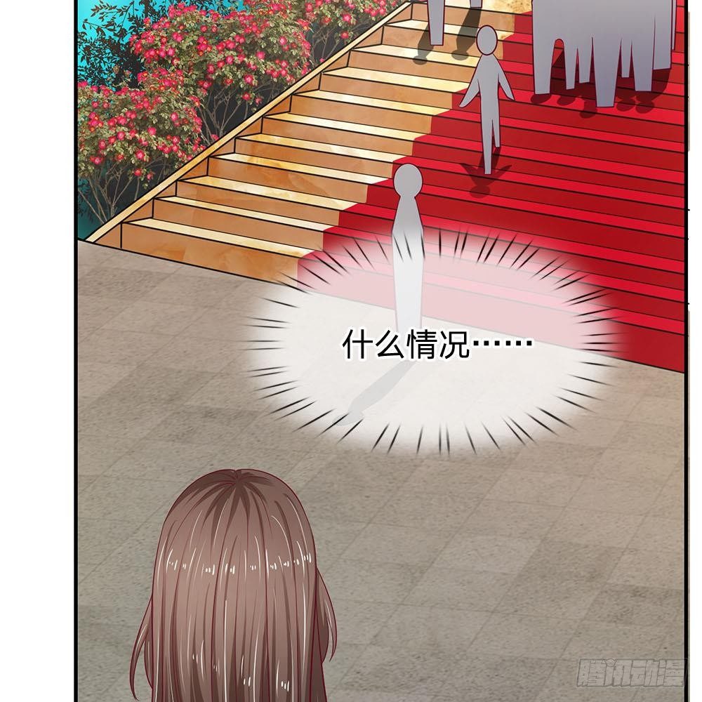 《拒嫁豪门总裁的逃婚新娘》第28话 第23页