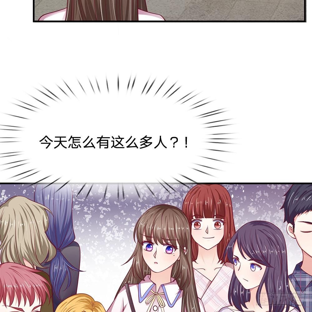 《拒嫁豪门总裁的逃婚新娘》第28话 第24页