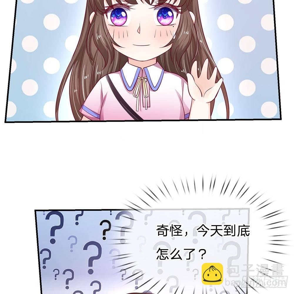 《拒嫁豪门总裁的逃婚新娘》第28话 第32页