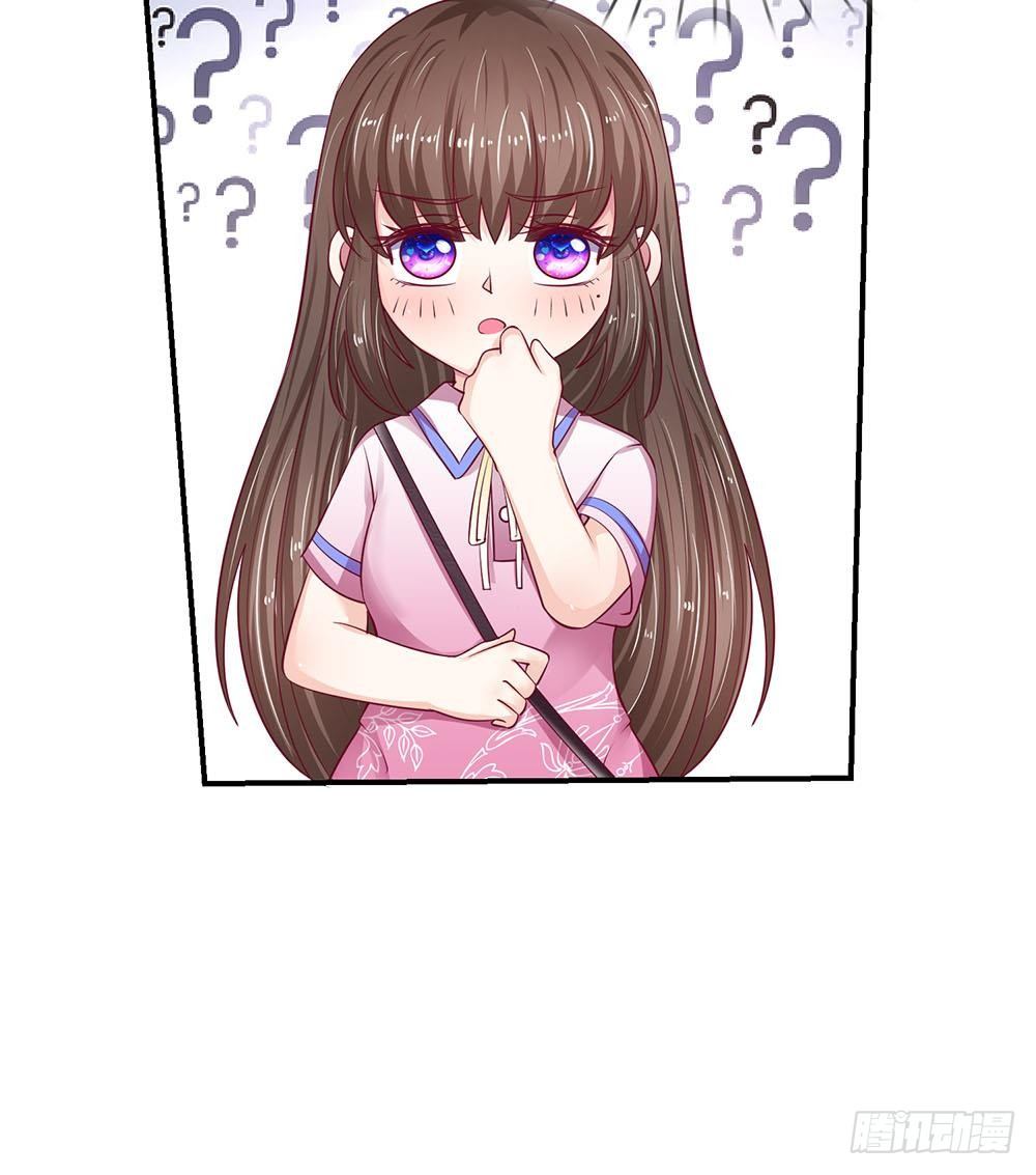 《拒嫁豪门总裁的逃婚新娘》第28话 第33页