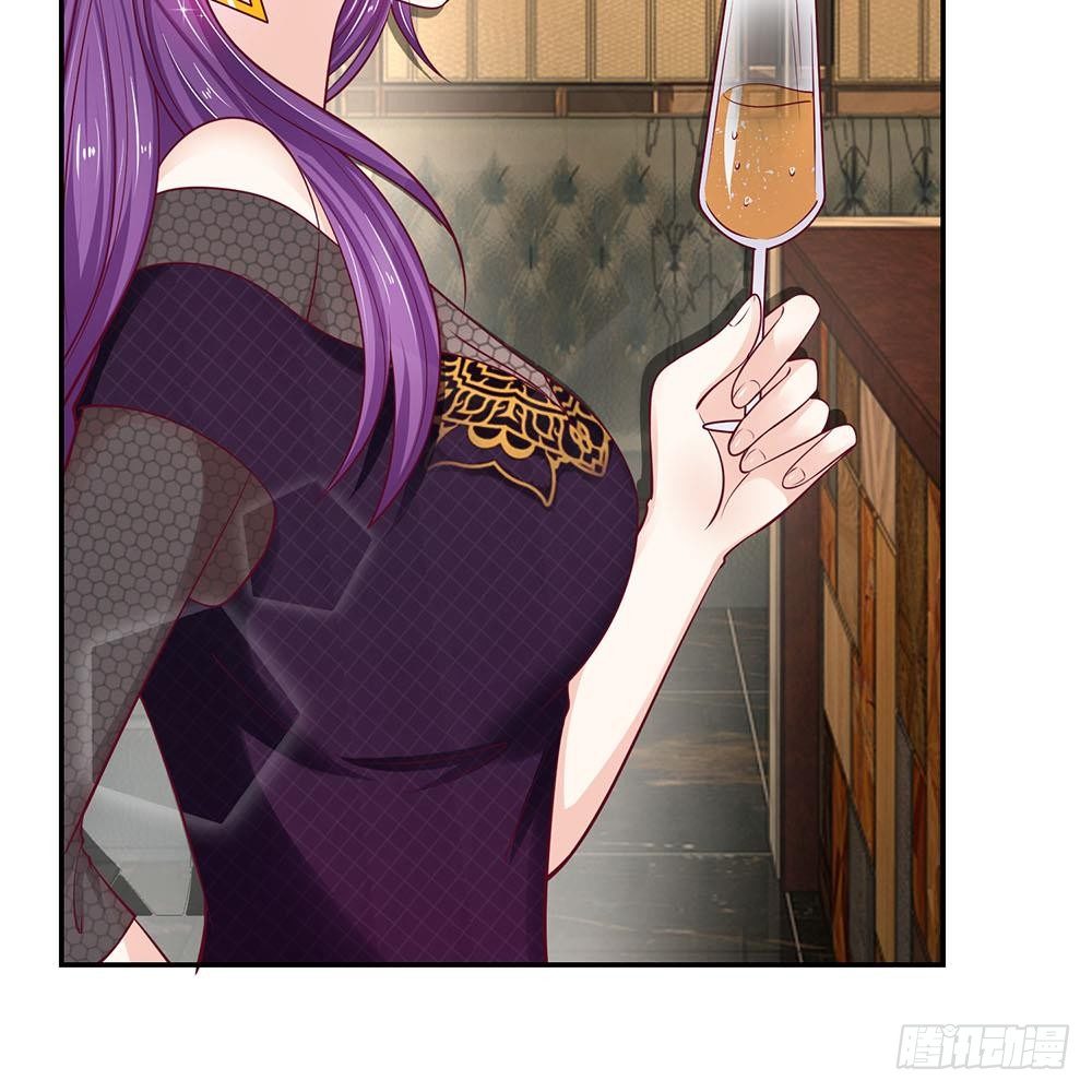 《拒嫁豪门总裁的逃婚新娘》第25话 第24页
