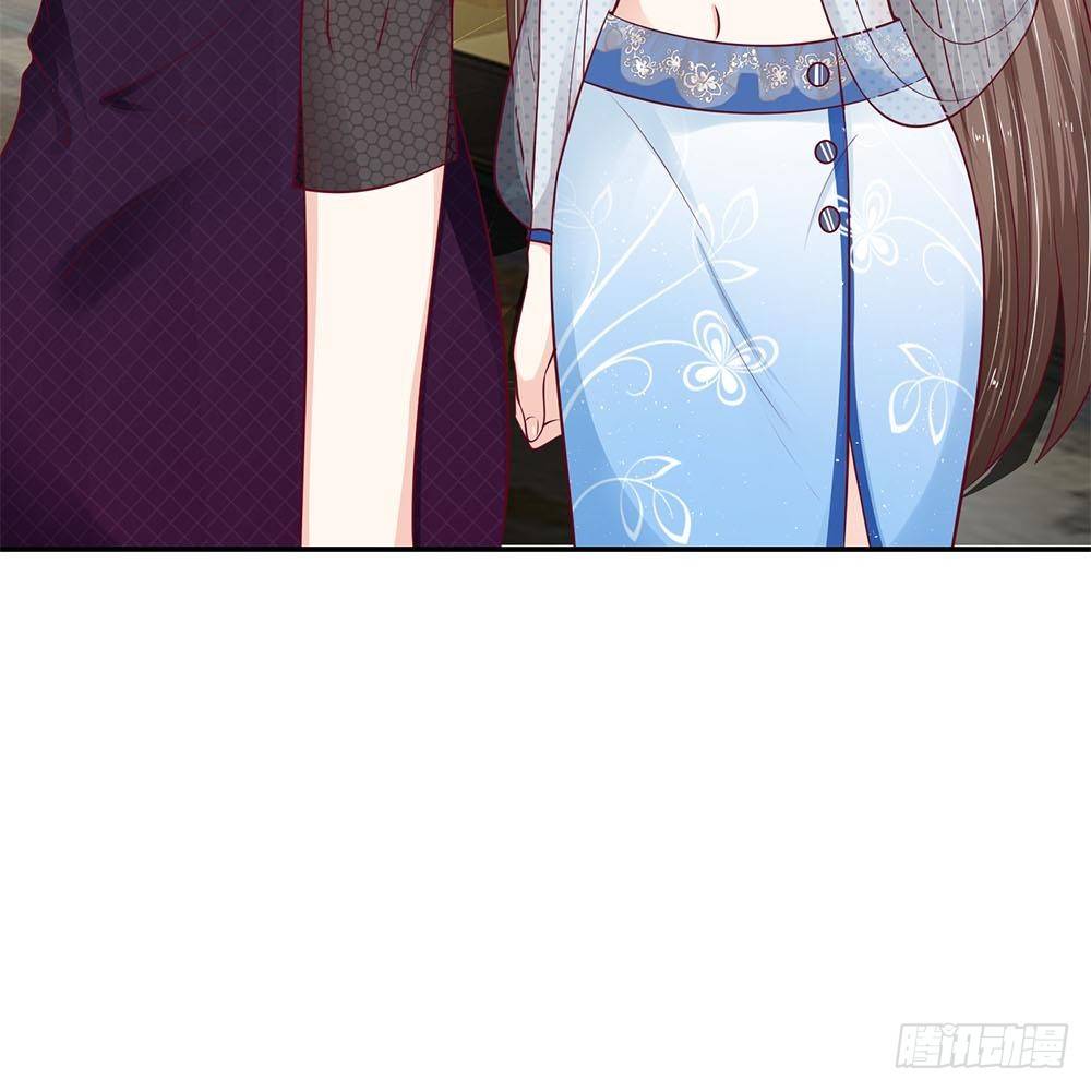 《拒嫁豪门总裁的逃婚新娘》第25话 第27页