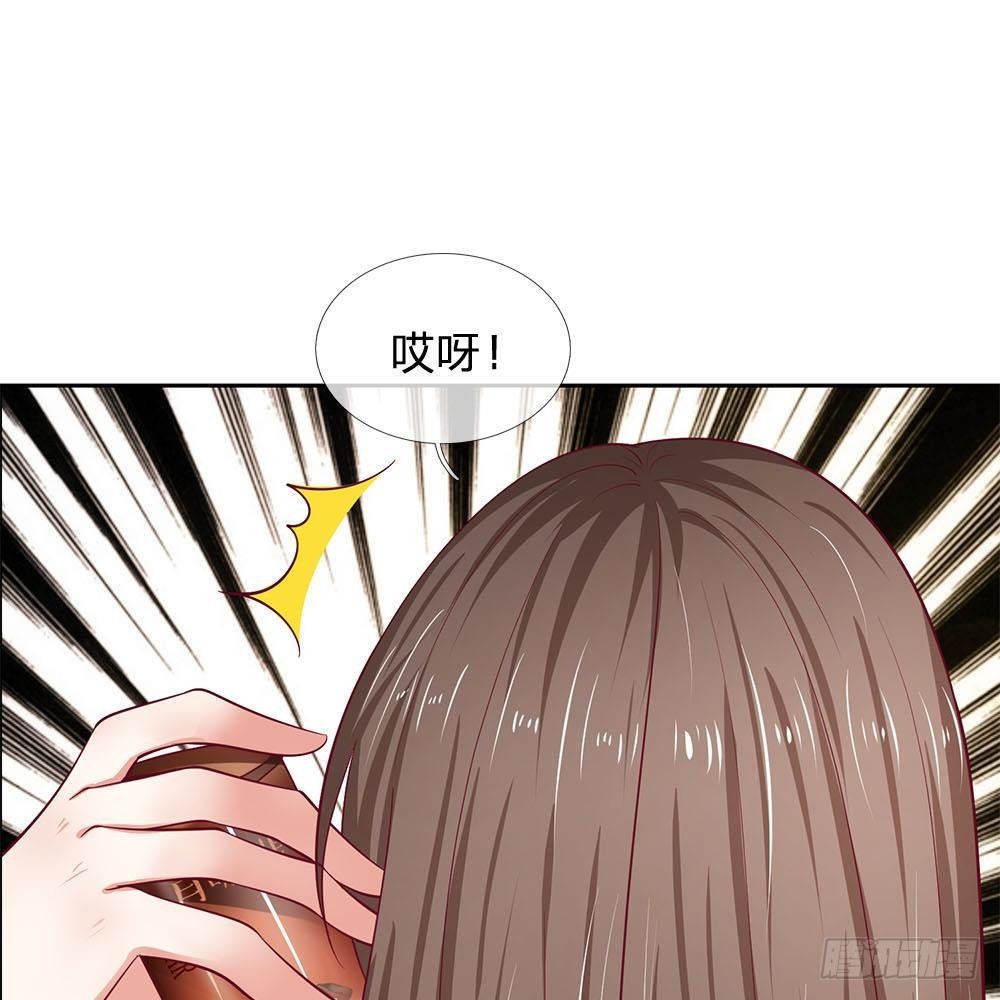 《拒嫁豪门总裁的逃婚新娘》第27话 第14页