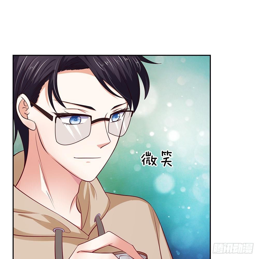 《拒嫁豪门总裁的逃婚新娘》第27话 第16页