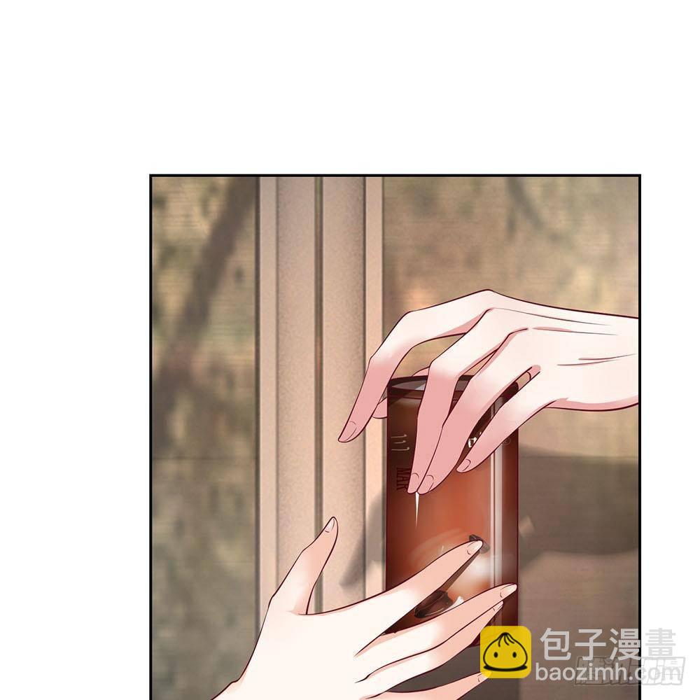 《拒嫁豪门总裁的逃婚新娘》第27话 第20页