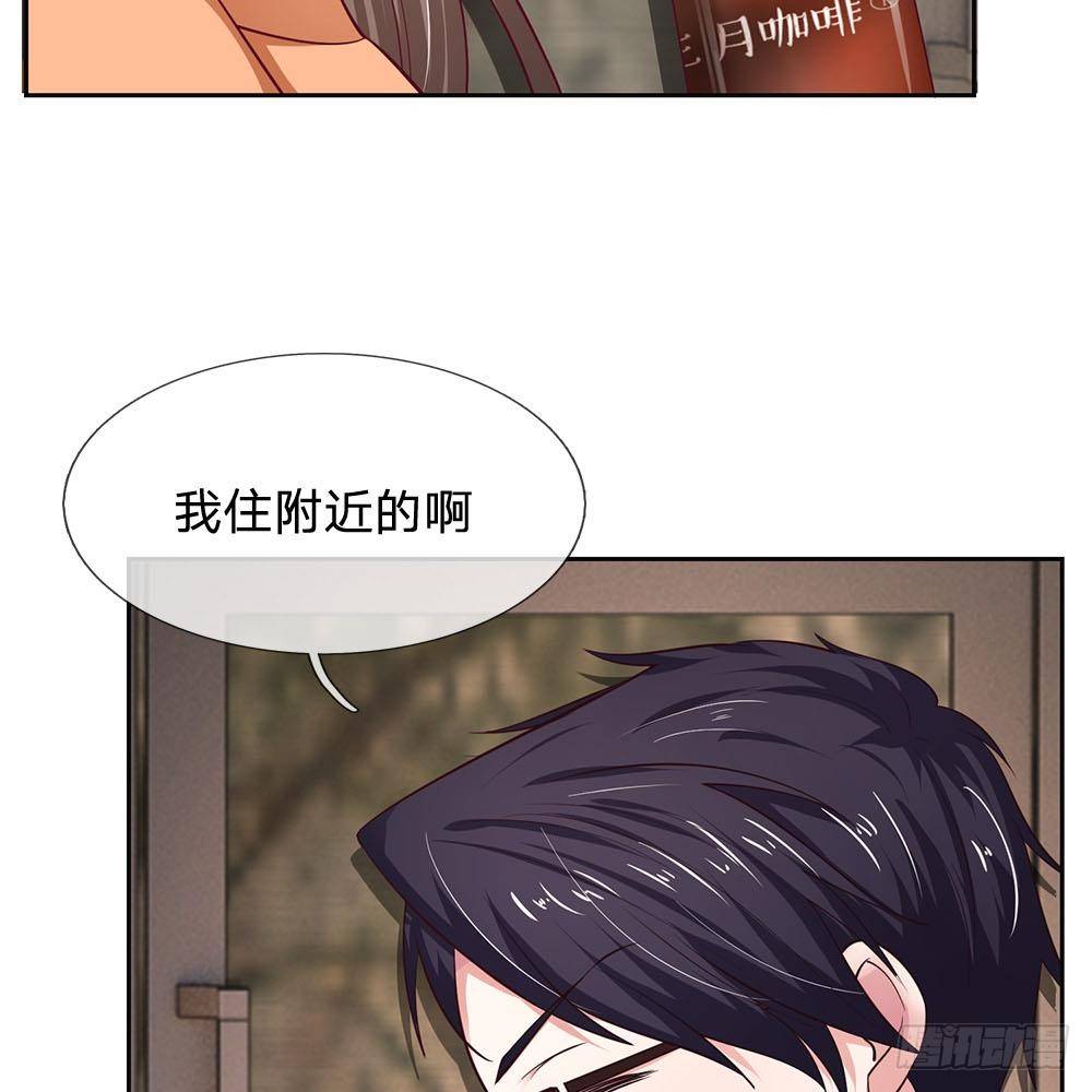 《拒嫁豪门总裁的逃婚新娘》第27话 第23页