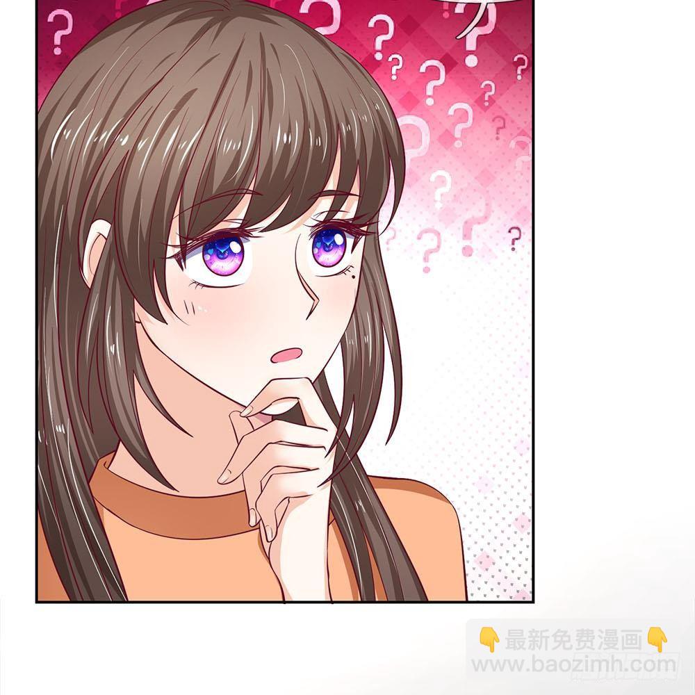 《拒嫁豪门总裁的逃婚新娘》第27话 第30页