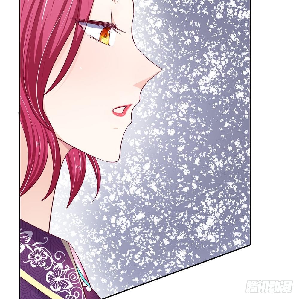 《拒嫁豪门总裁的逃婚新娘》第26话 第14页