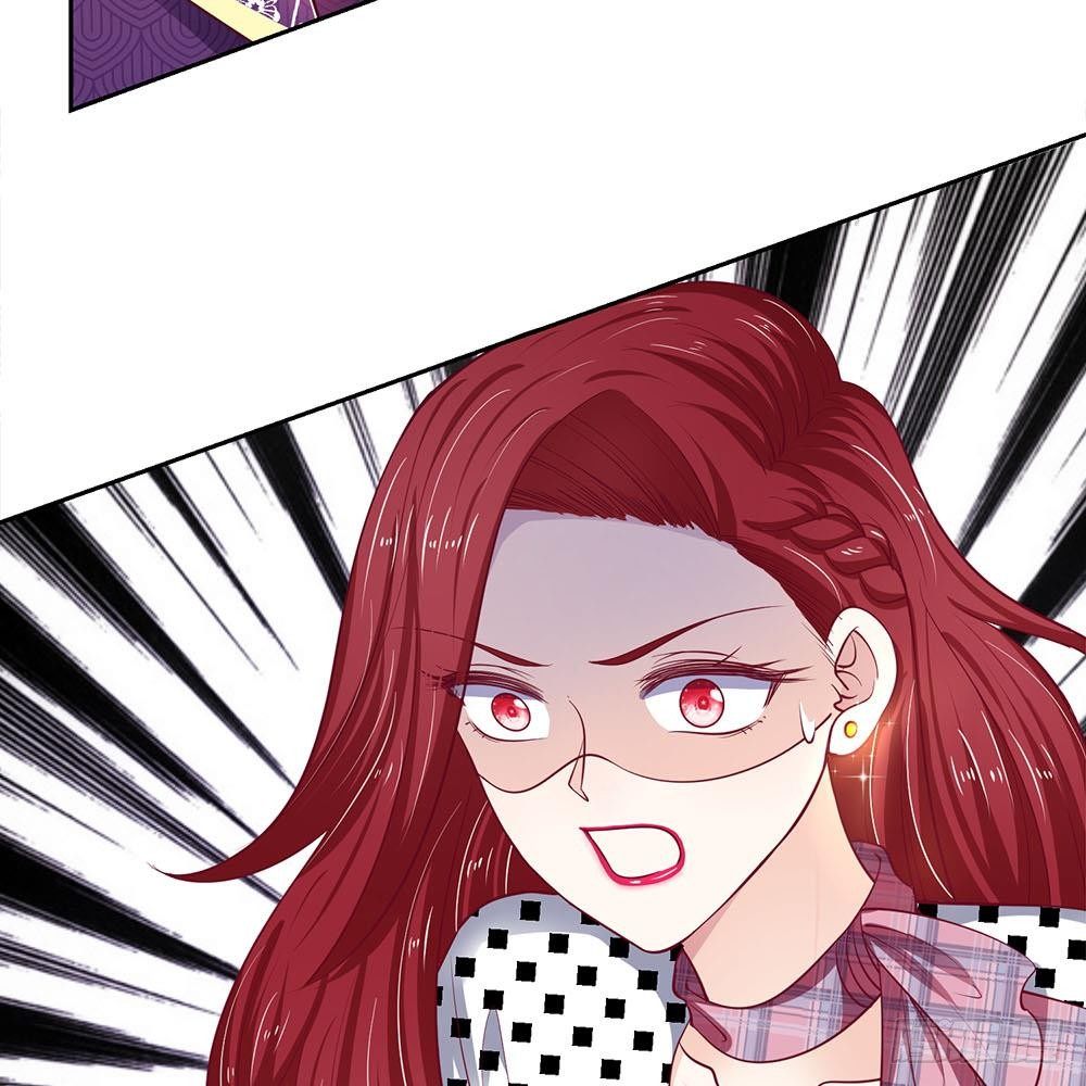 《拒嫁豪门总裁的逃婚新娘》第26话 第15页