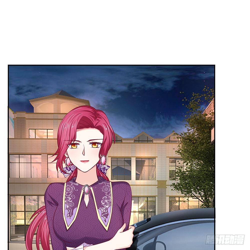 《拒嫁豪门总裁的逃婚新娘》第26话 第1页