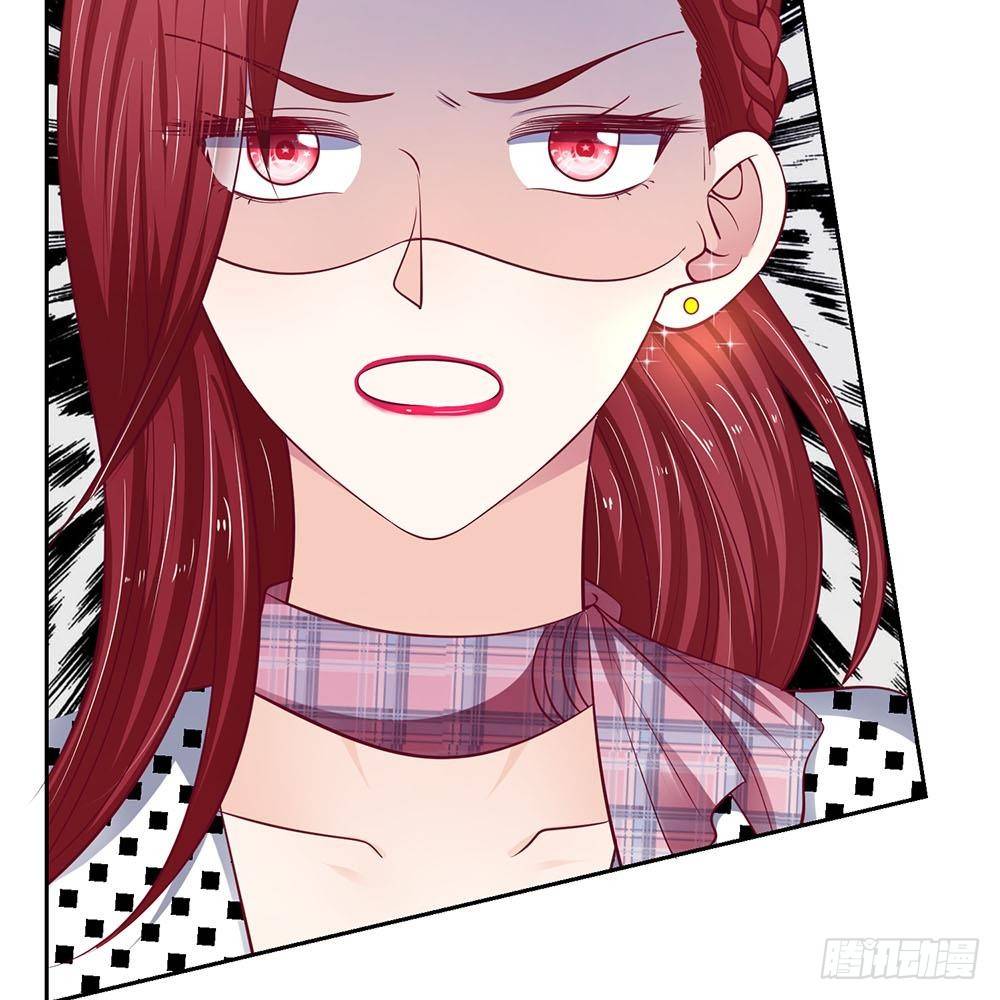 《拒嫁豪门总裁的逃婚新娘》第26话 第9页