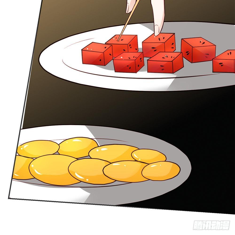 《拒嫁豪门总裁的逃婚新娘》第31话 第16页
