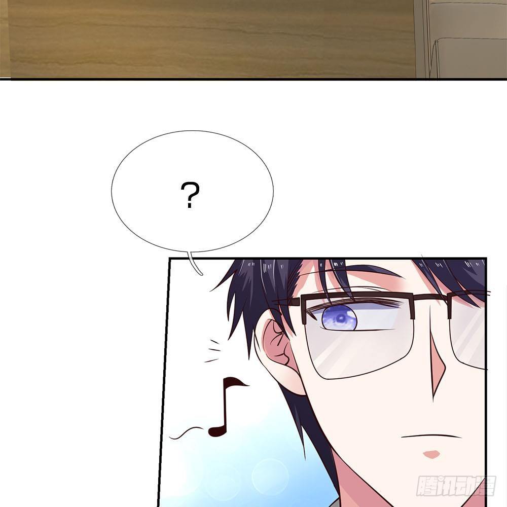 《拒嫁豪门总裁的逃婚新娘》第31话 第22页