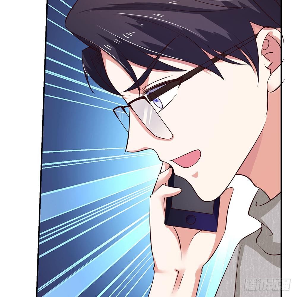 《拒嫁豪门总裁的逃婚新娘》第31话 第30页