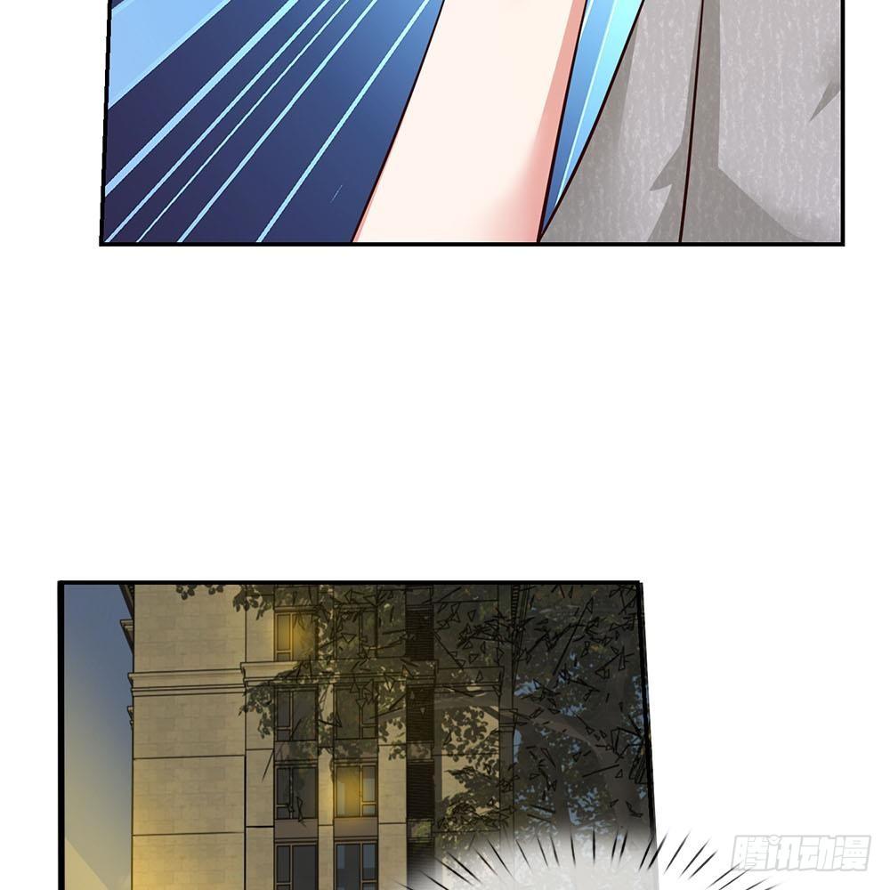 《拒嫁豪门总裁的逃婚新娘》第31话 第31页