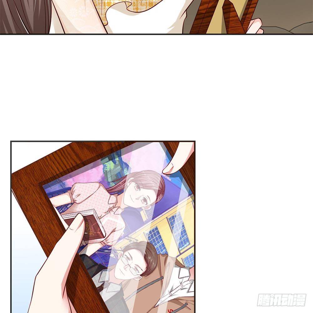 《拒嫁豪门总裁的逃婚新娘》第31话 第3页