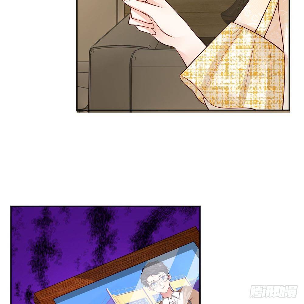《拒嫁豪门总裁的逃婚新娘》第31话 第9页