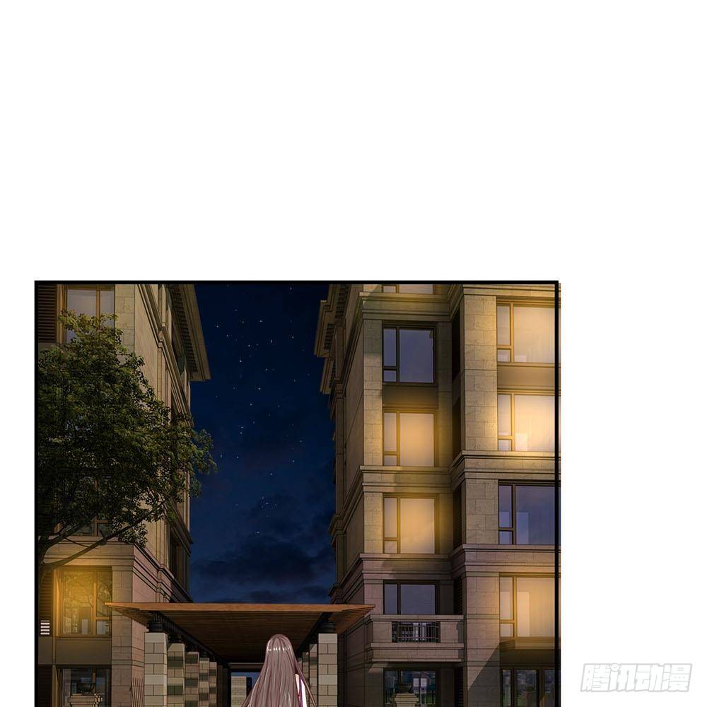《拒嫁豪门总裁的逃婚新娘》第32话 第20页