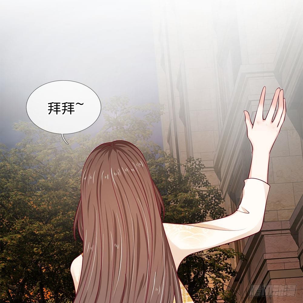 《拒嫁豪门总裁的逃婚新娘》第32话 第7页