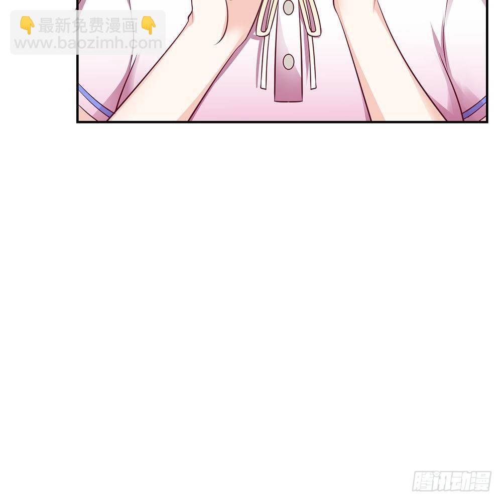 《拒嫁豪门总裁的逃婚新娘》第30话 第12页