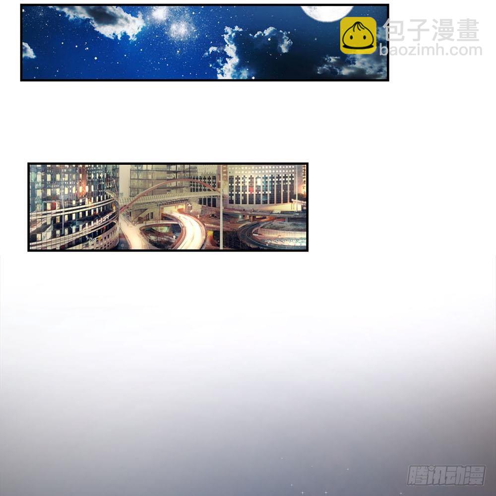《拒嫁豪门总裁的逃婚新娘》第30话 第13页