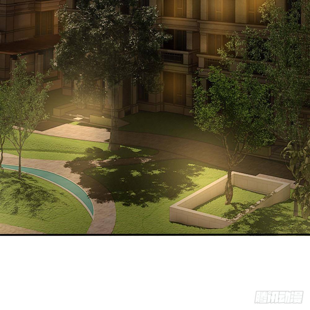 《拒嫁豪门总裁的逃婚新娘》第30话 第15页